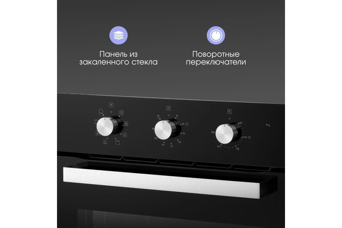Электрический духовой шкаф Zigmund & Shtain E 176 B