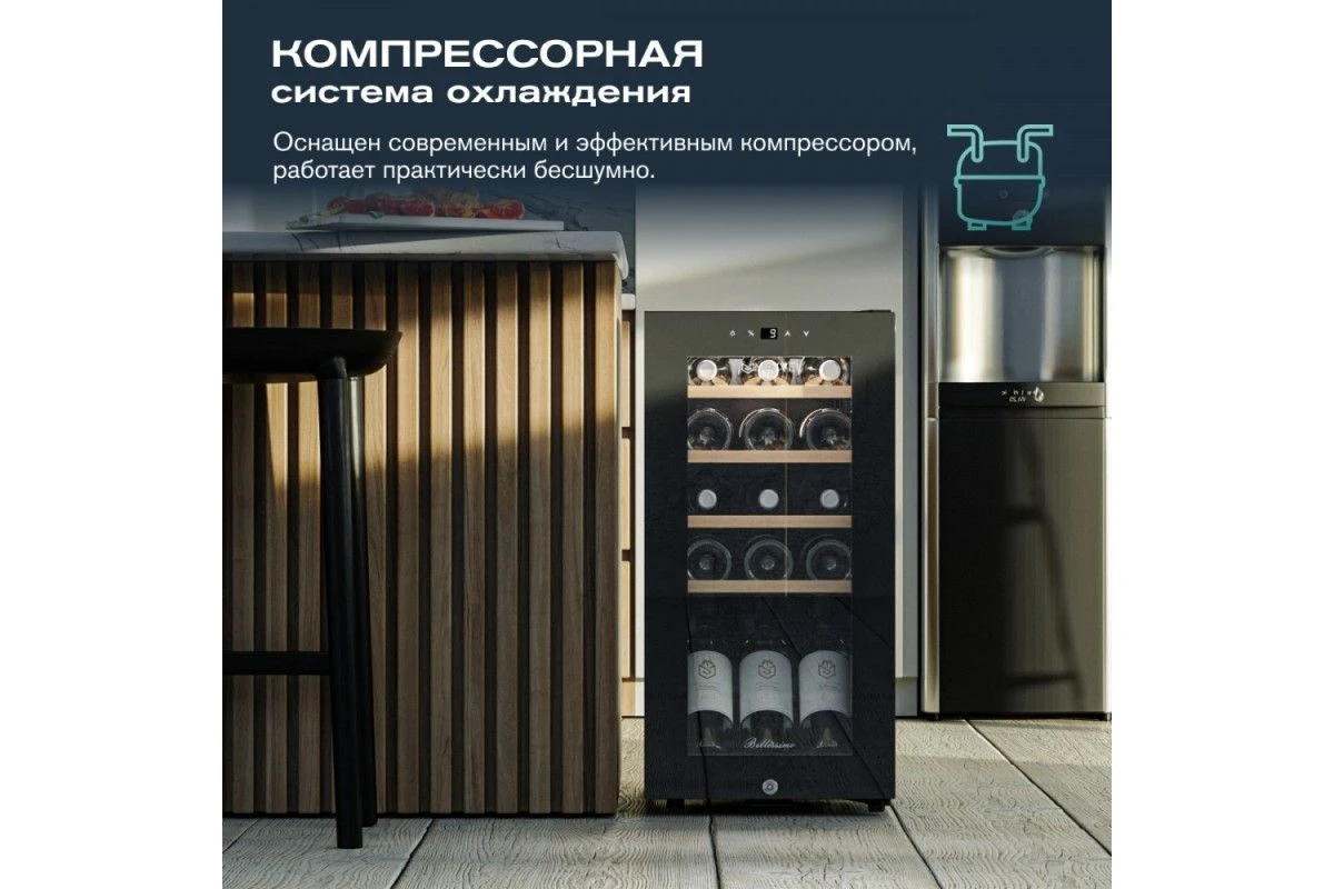 Винный шкаф Meyvel MV15-KBF1