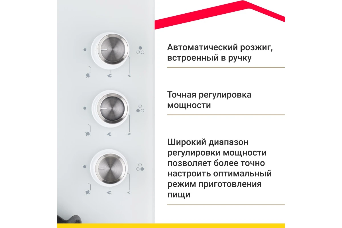 Газовая варочная поверхность Simfer H45N35W571