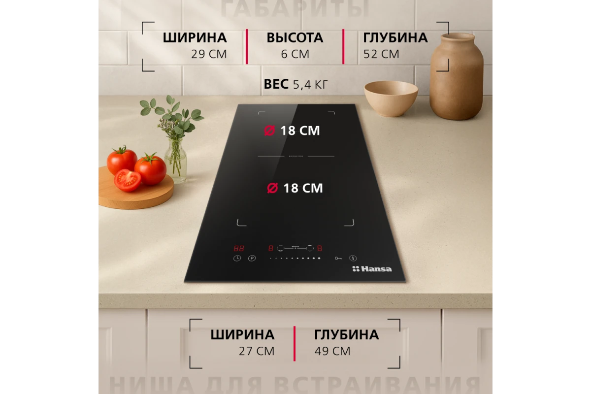 Индукционная варочная панель Hansa ELEMENTA BHI38600