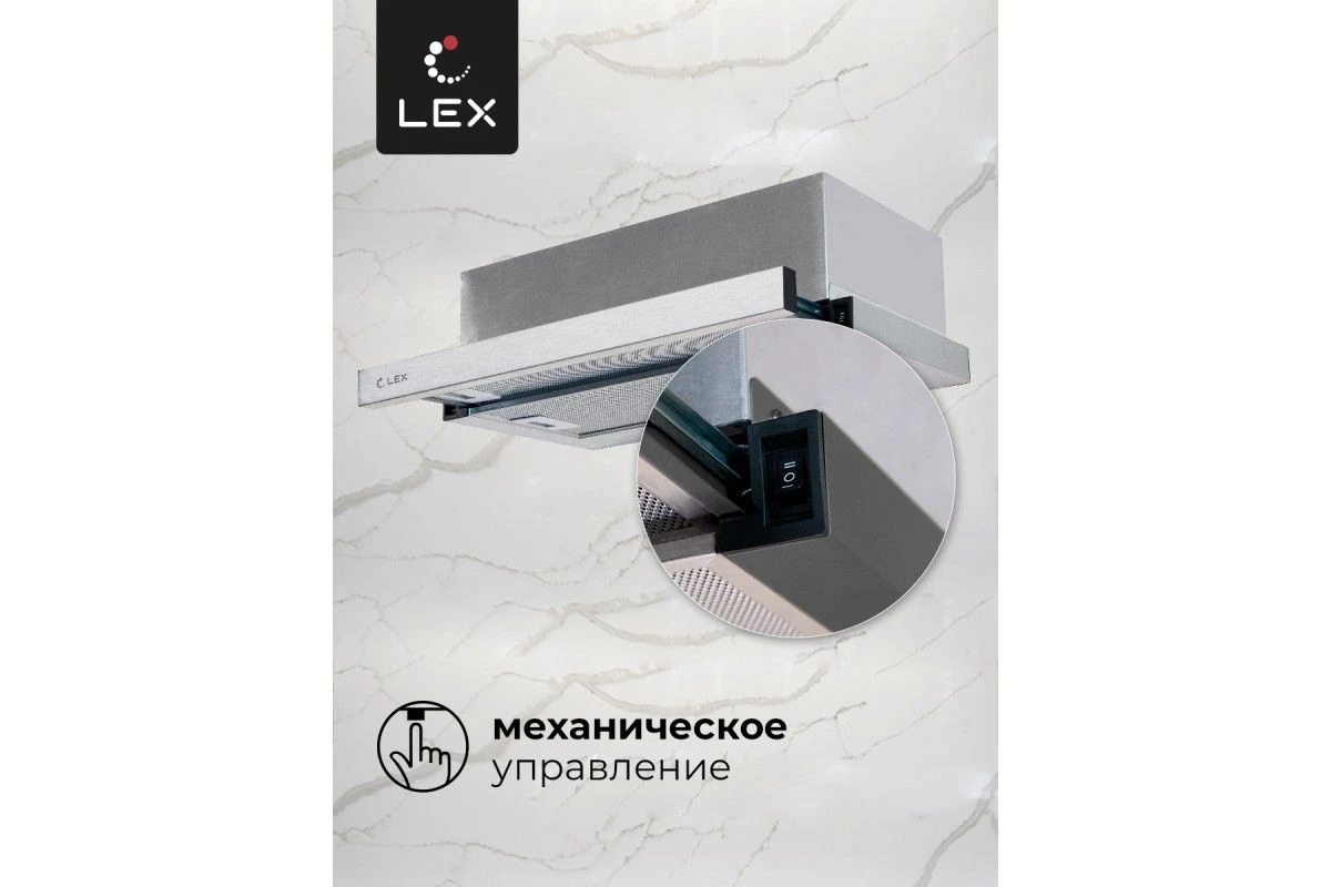 Встраиваемая кухонная вытяжка LEX HONVER 500 INOX