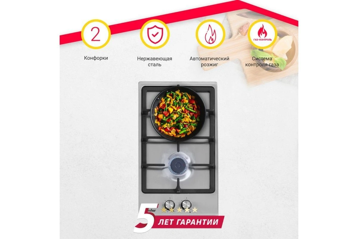 Газовая варочная панель Simfer H30V20M516