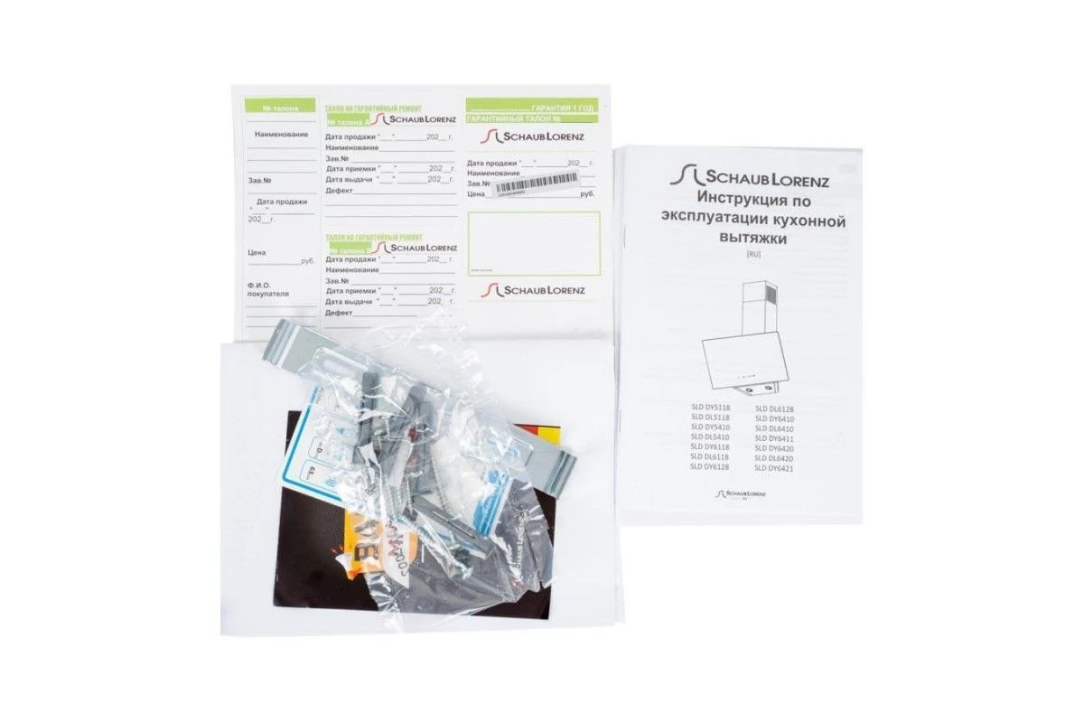 Вытяжка Schaub Lorenz SLD DY6421