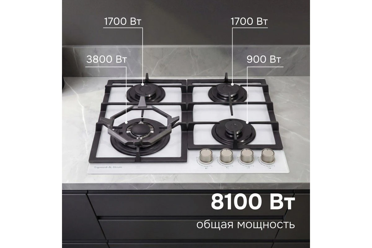Газовая варочная панель Zigmund & Shtain MN 199.61 W