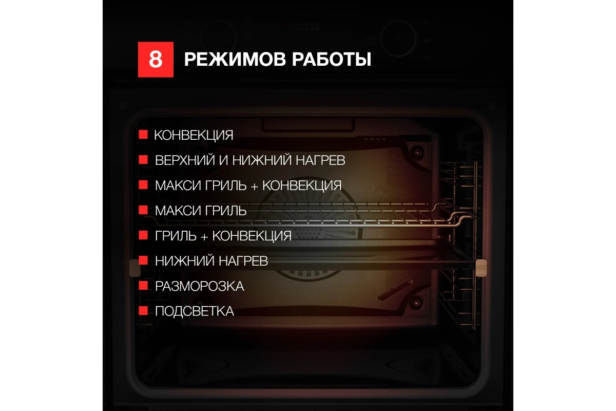 Духовой шкаф Kuppersberg HF 608 B
