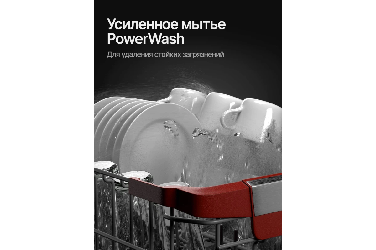 Посудомоечная машина Kuppersberg GIM 4592