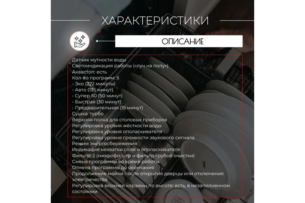 Посудомоечная машина Kanzler S 516
