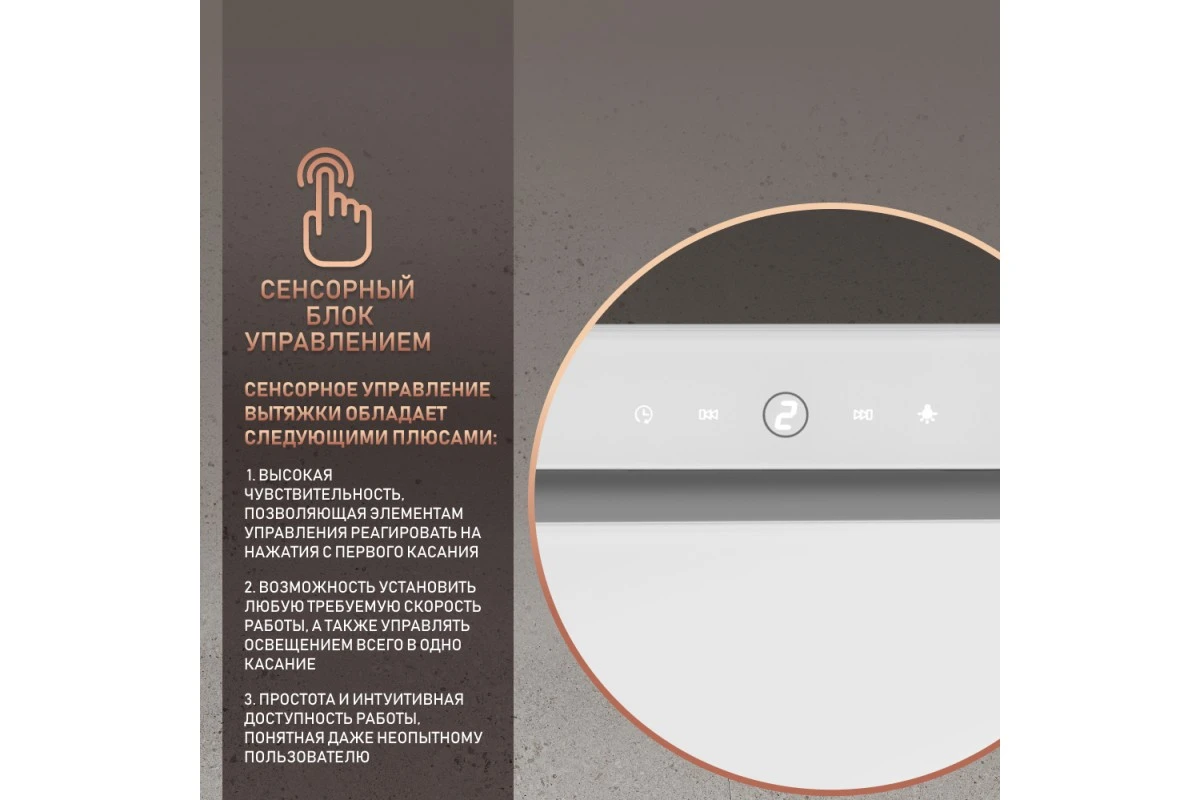 Встраиваемая в шкаф вытяжка Weissgauff Aura 1350 WH Premium Touch Inverter Wi-Fi