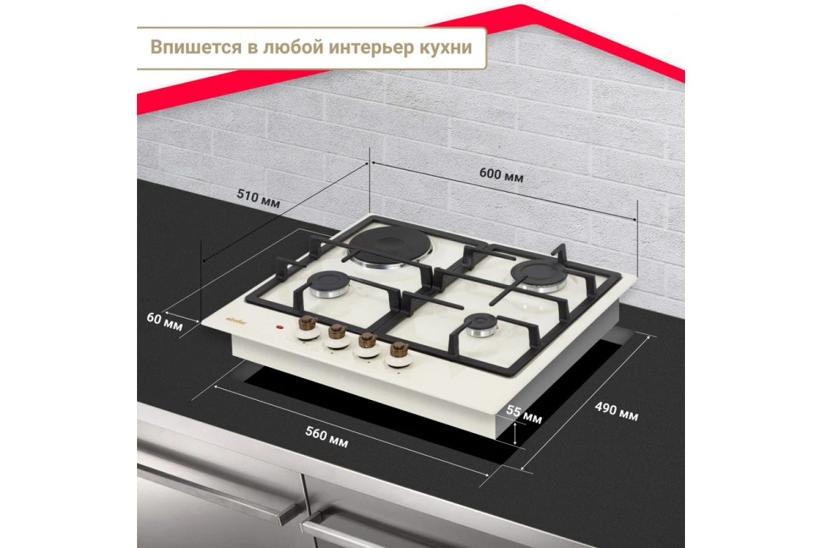 Комбинированная варочная панель Simfer H60V31O512