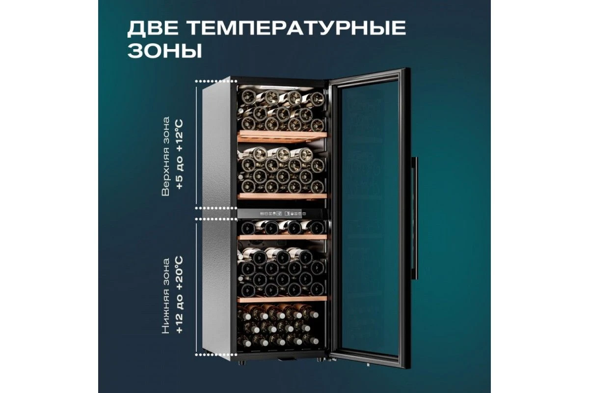 Винный шкаф Meyvel MV98-KBF2