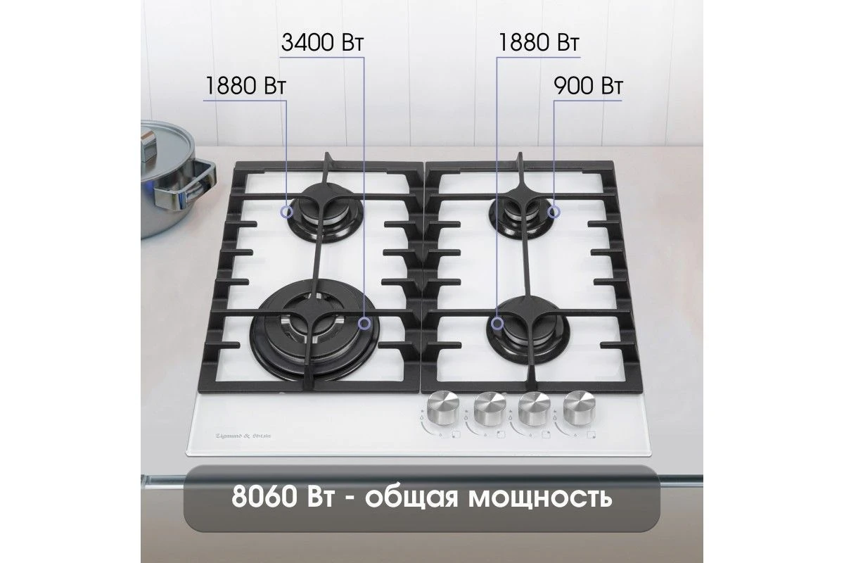 Газовая варочная панель из закаленного стекла Zigmund & Shtain MN 197.61 W
