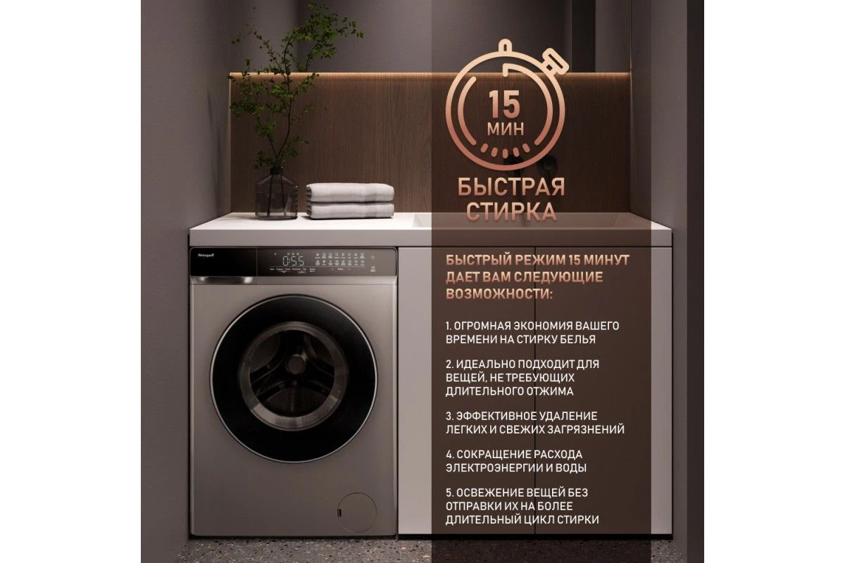 Стиральная машина с сушкой Weissgauff WMD 888 Touch Inverter Steam Silver