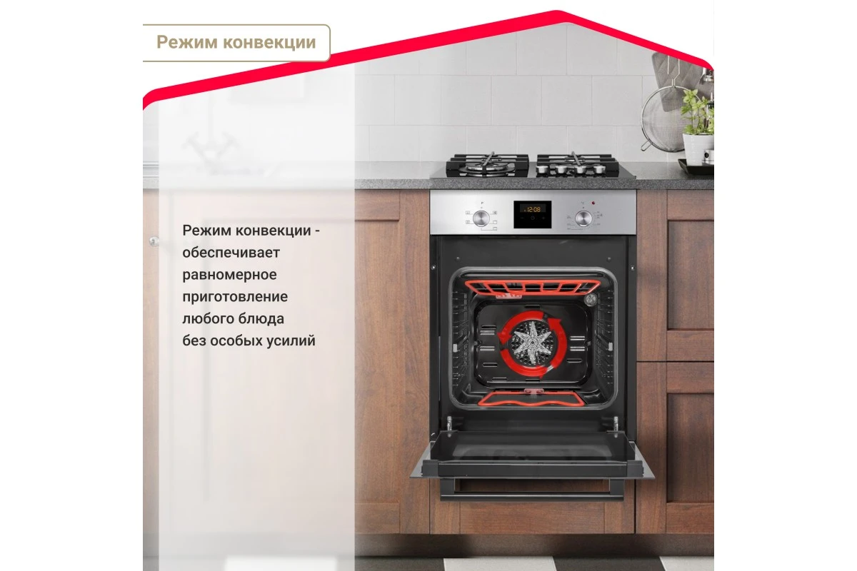 Электрический духовой шкаф Simfer B4EM56501