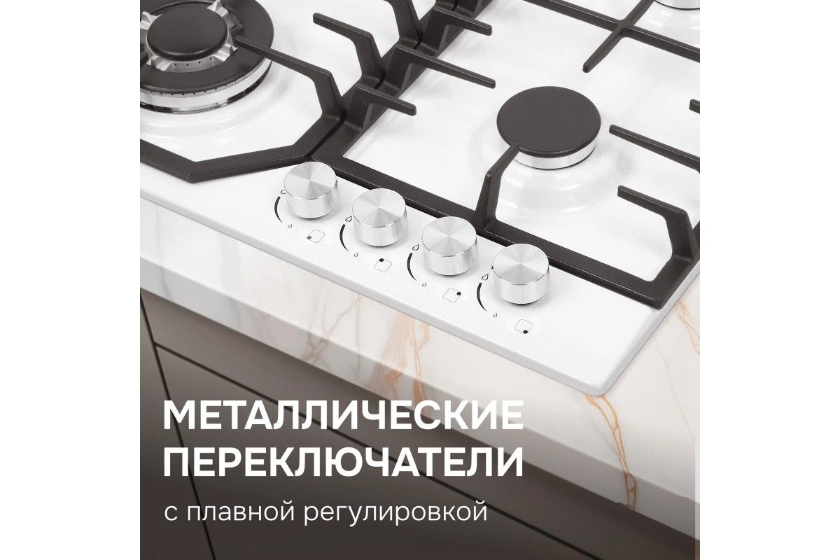 Газовая варочная панель Zigmund & Shtain G 22.6 W