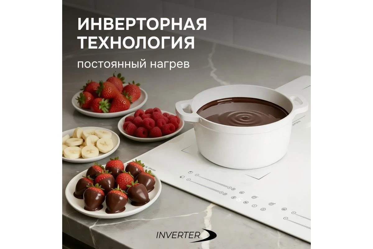 Варочная панель Zigmund & Shtain CI 49.6 W