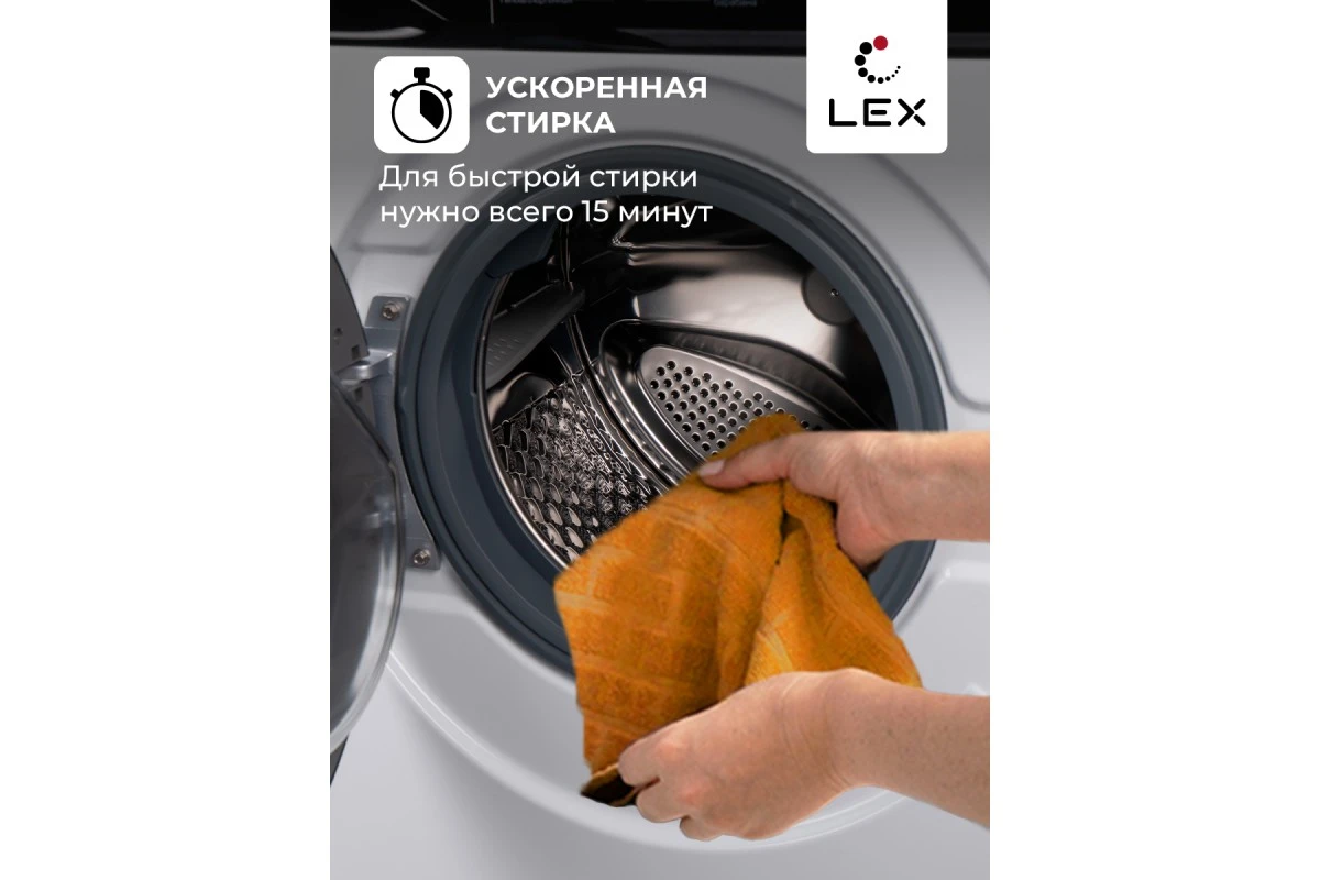 Стирально-сушильная машина LEX LWM08512WID