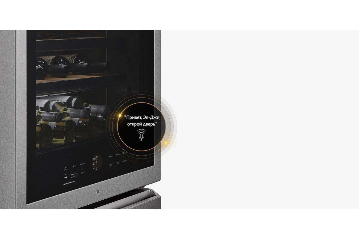 Винный шкаф LG LSR200RU SIGNATURE