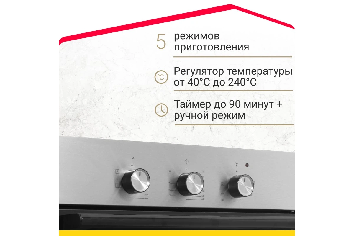 Электрический духовой шкаф Simfer B6EM16001