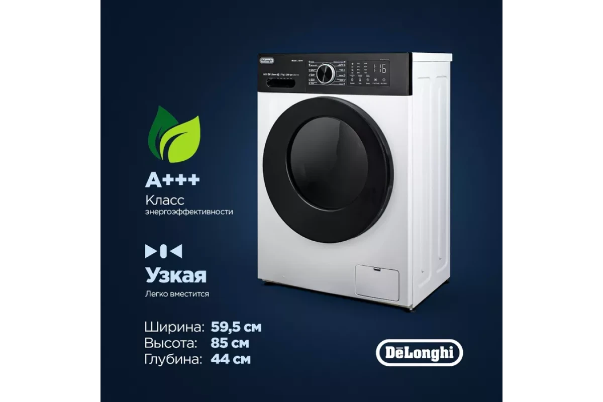 Стиральная машина DeLonghi ROSSA L 614 VI