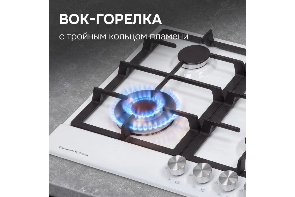 Газовая варочная панель Zigmund & Shtain GN 128.61 W