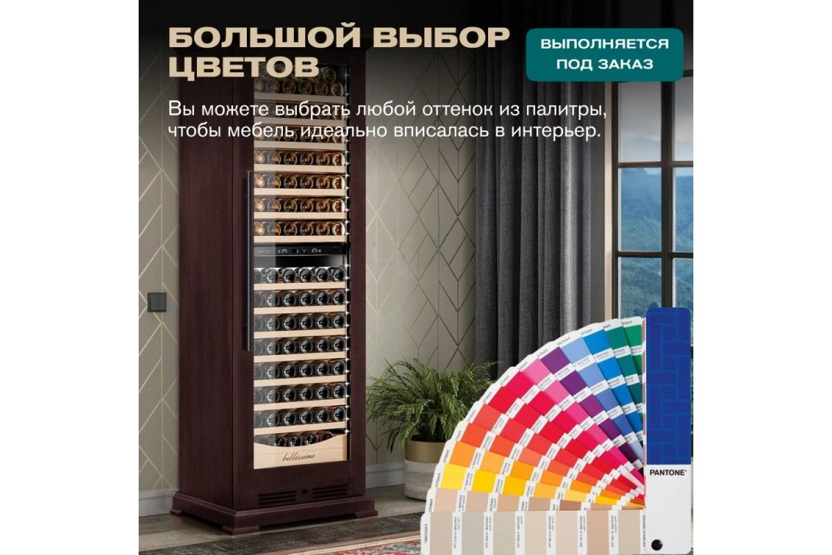 Винный шкаф Meyvel MV163PRO-KBT2 (Спелая вишня)