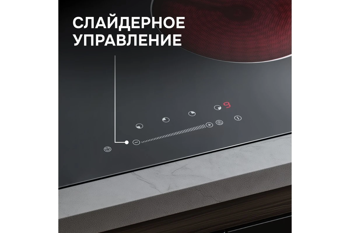 Стеклокерамическая варочная панель Zigmund & Shtain CN 42.6 B