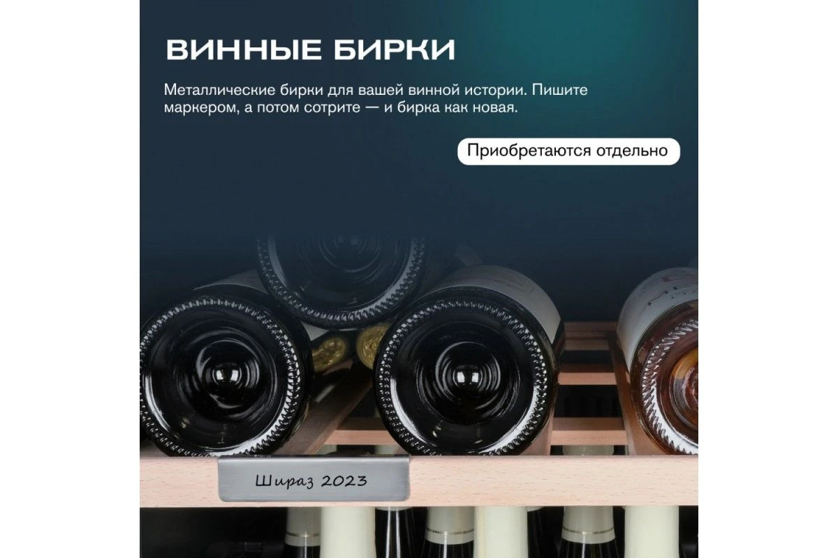 Винный шкаф Meyvel MV105-KBF1