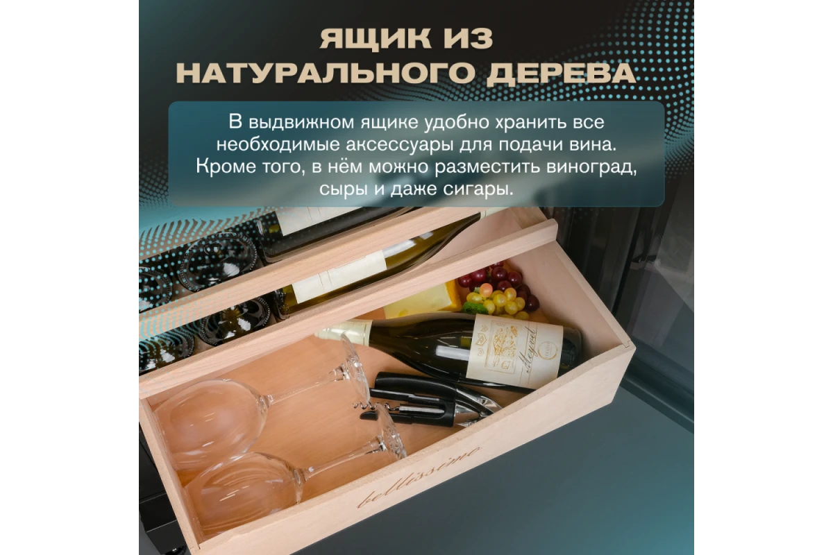 Винный шкаф Meyvel MV98-KBT3 (Slim)