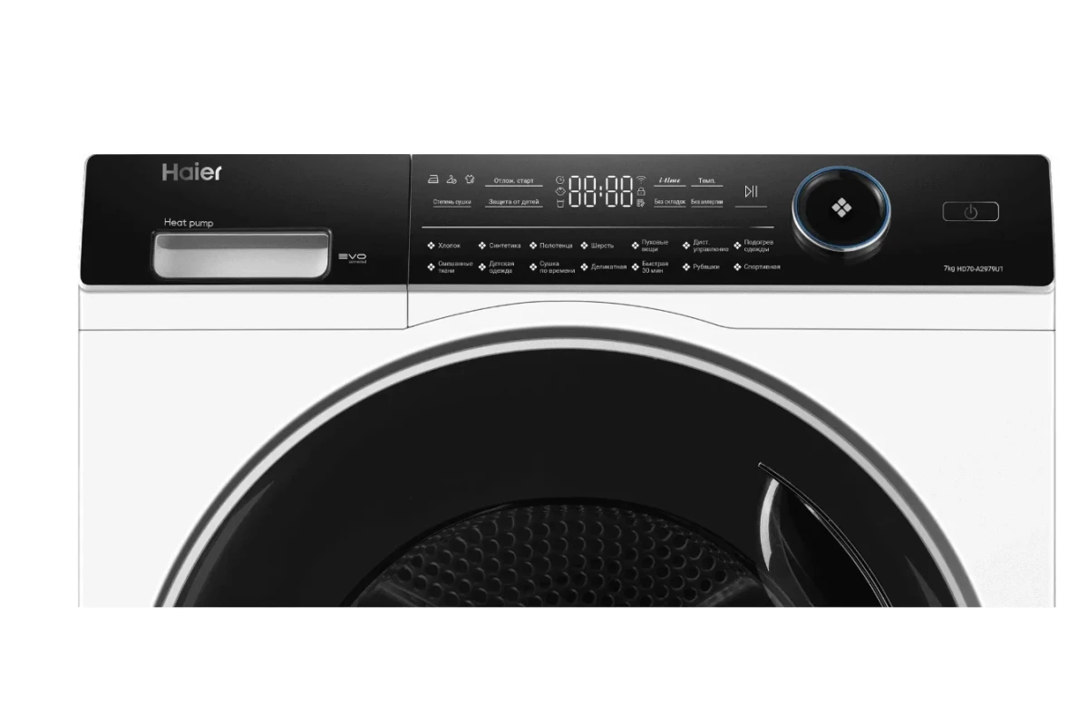 Сушильная машина Haier HD70-A2979U1