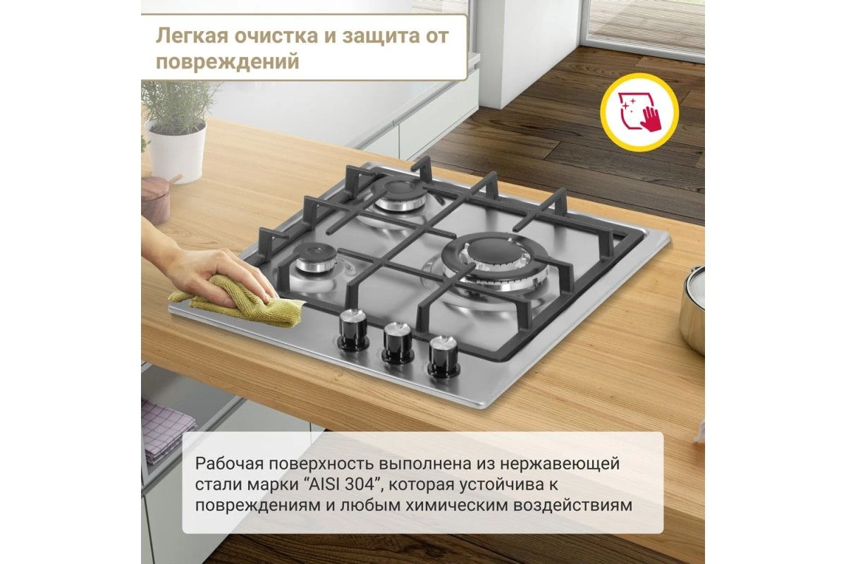 Газовая варочная панель Simfer H45V35M516