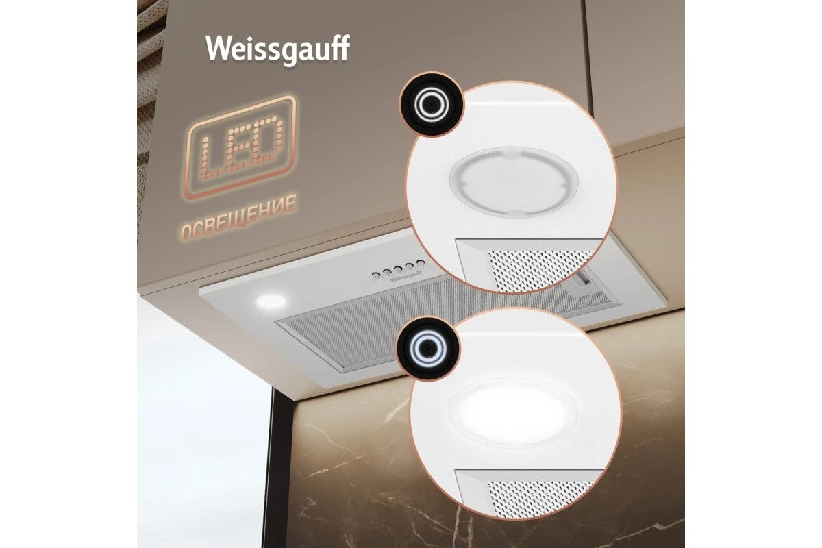 Кухонная встраиваемая вытяжка Weissgauff Arum 600 PB White Enamel