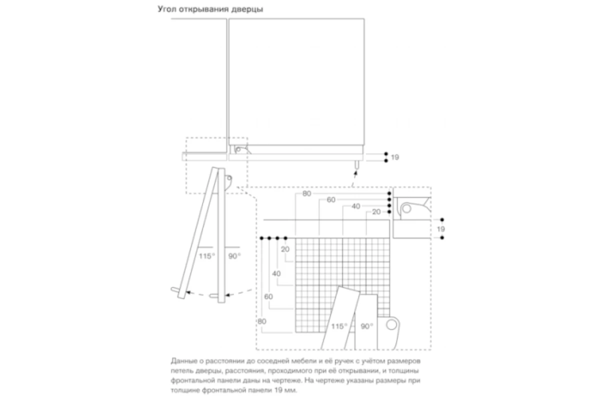 Винный холодильник Gaggenau RW414365