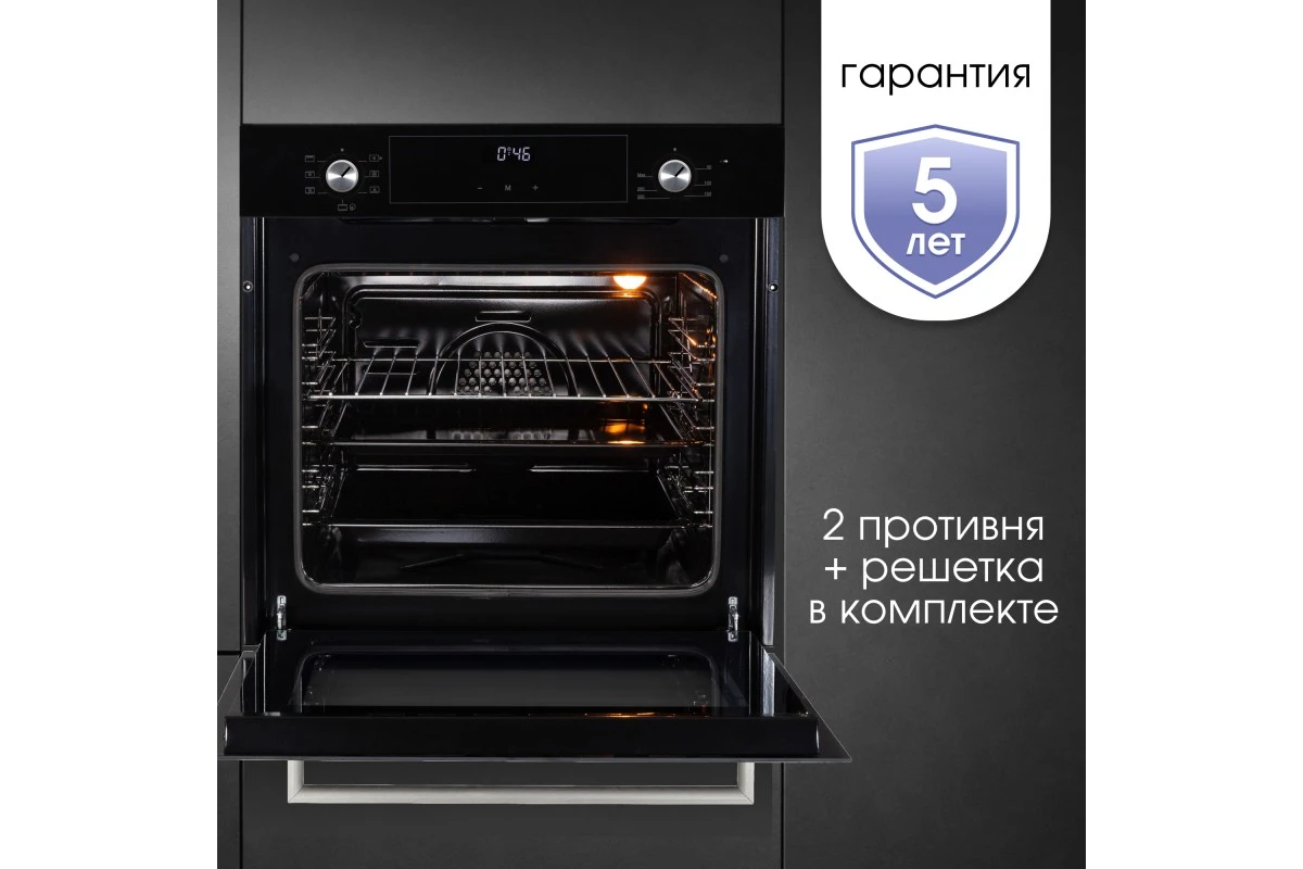 Электрический духовой шкаф Zigmund & Shtain E 153 B