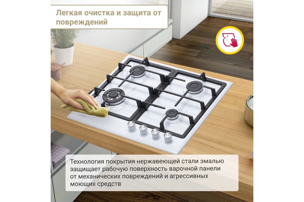 Газовая варочная поверхность Simfer H60V41W516