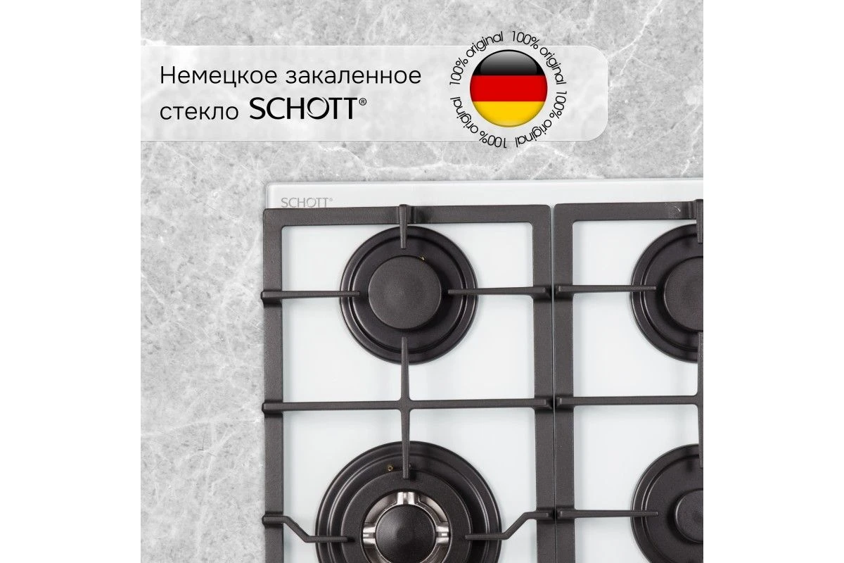 Газовая варочная панель Zigmund & Shtain M 26.6 W