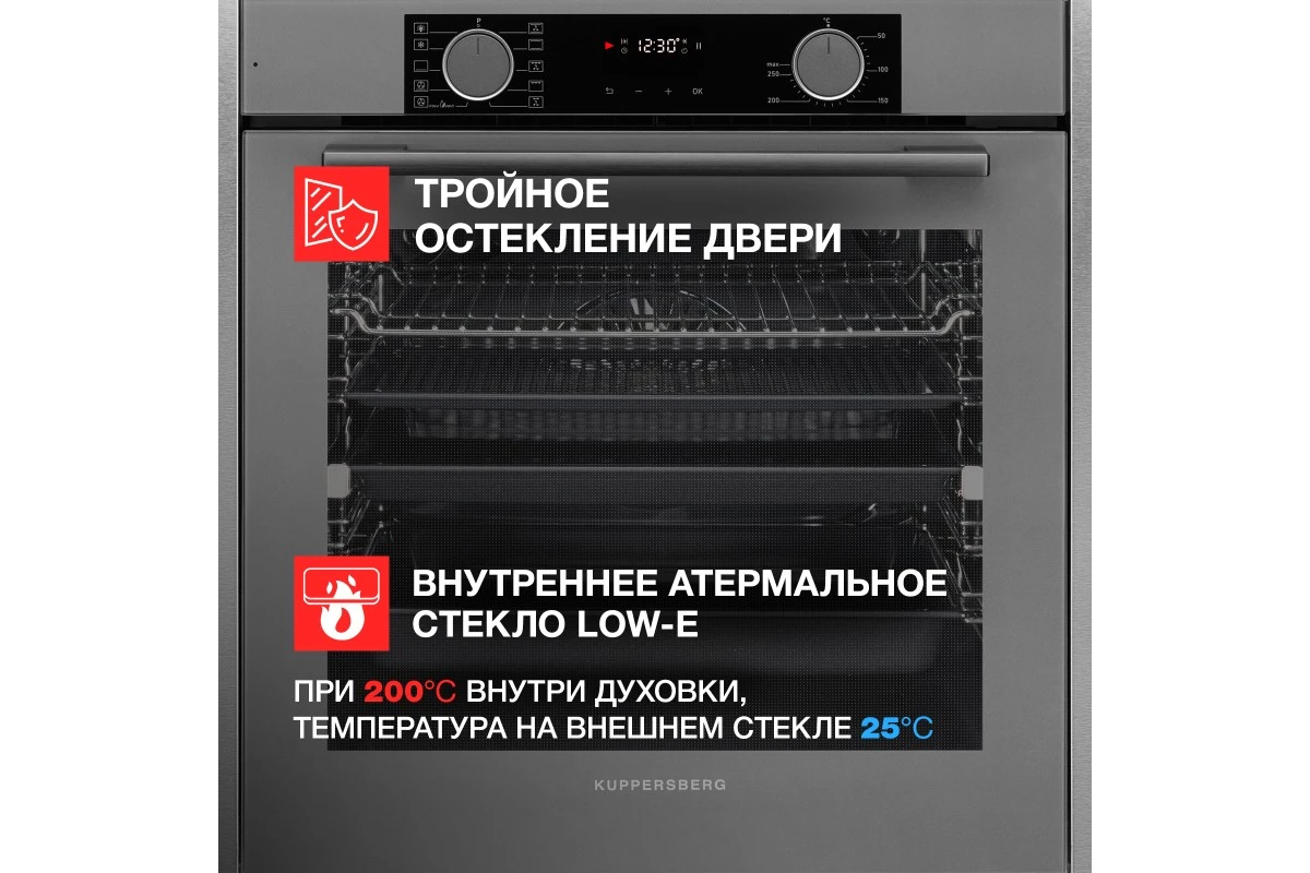 Духовой шкаф Kuppersberg HFT 610 GR