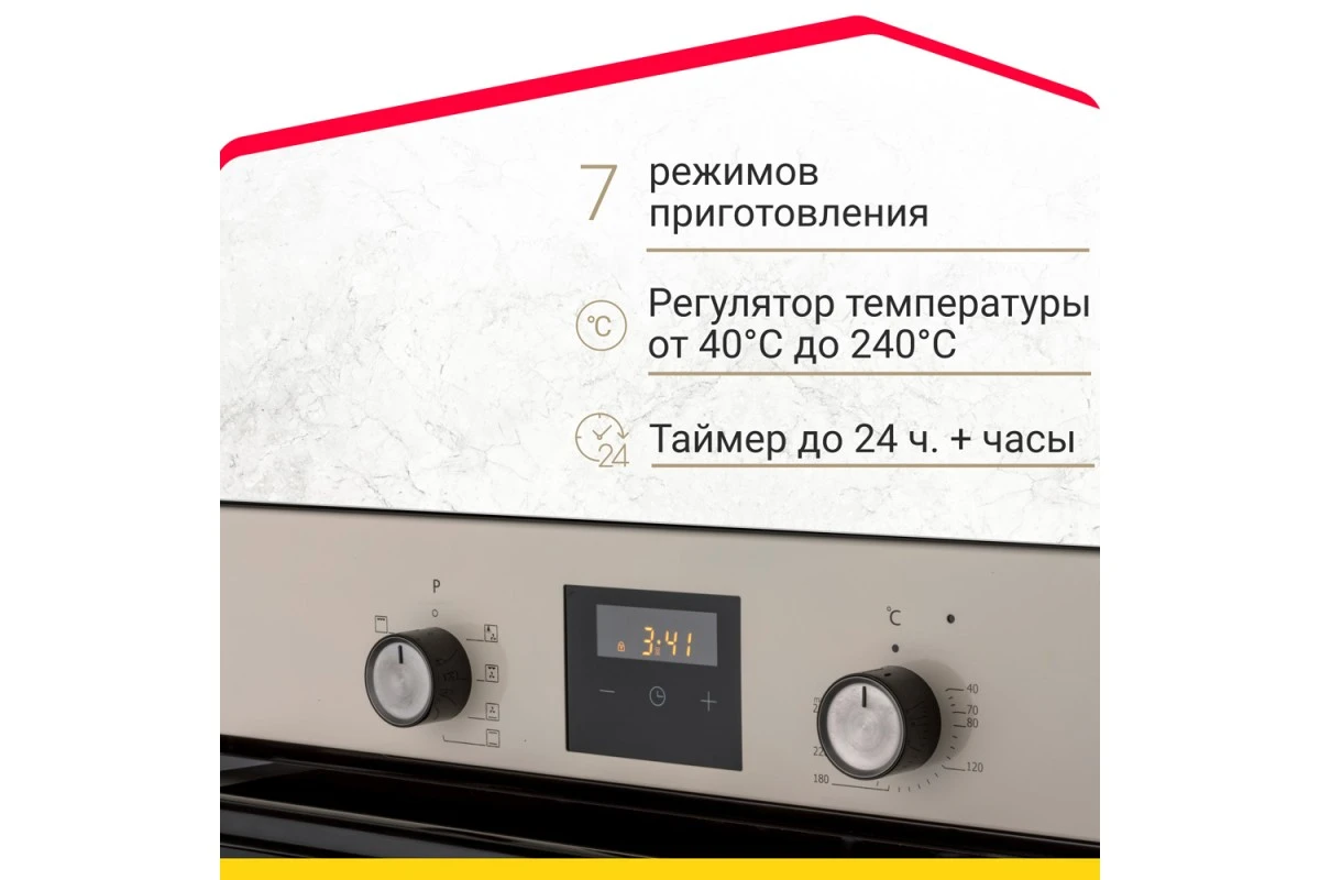 Электрический духовой шкаф Simfer B6ER56070