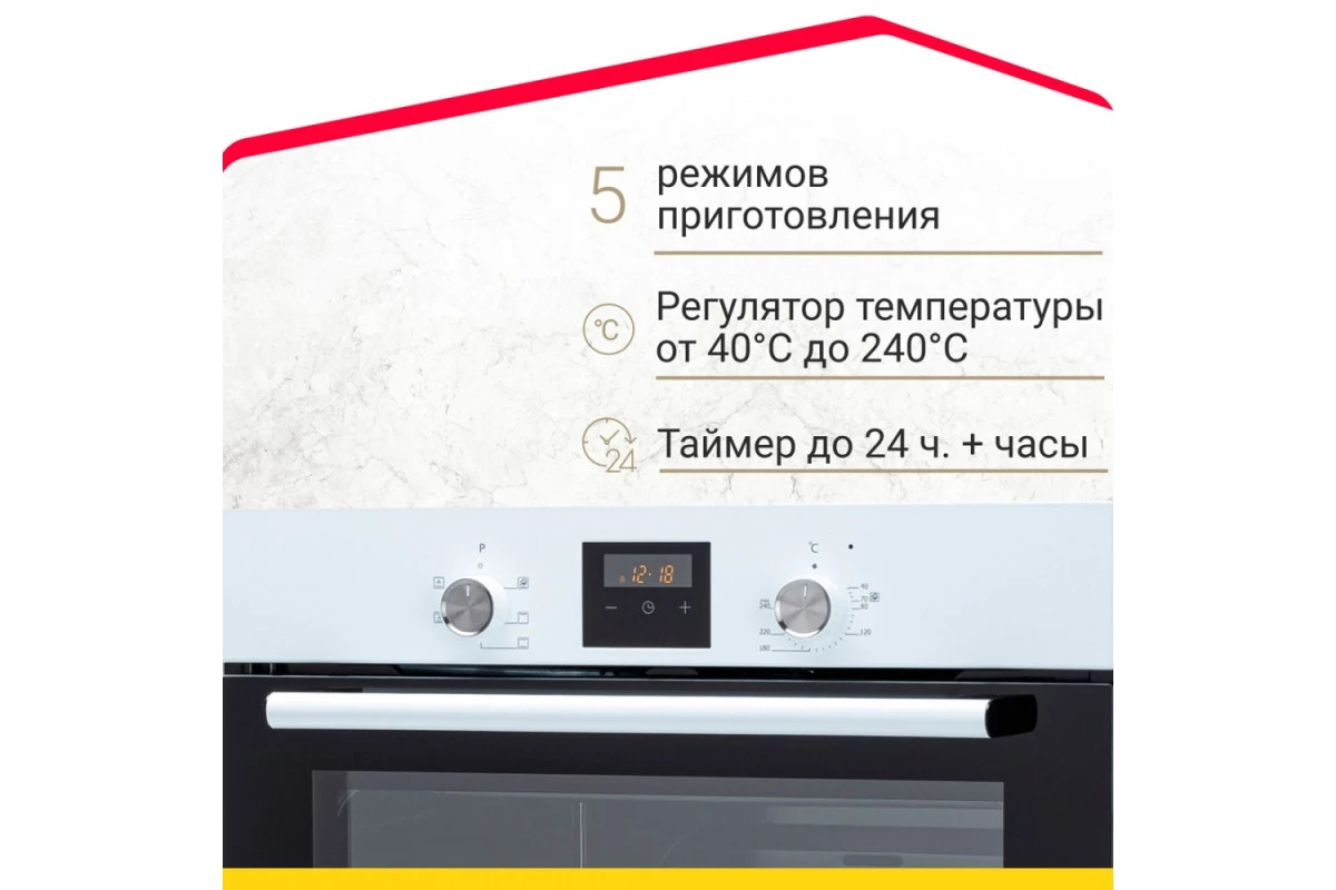 Электрический духовой шкаф Simfer B6EW56001
