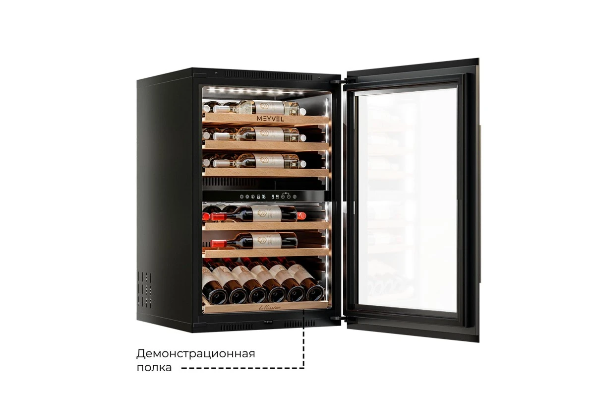 Винный шкаф Meyvel MV47PRO-KBB2