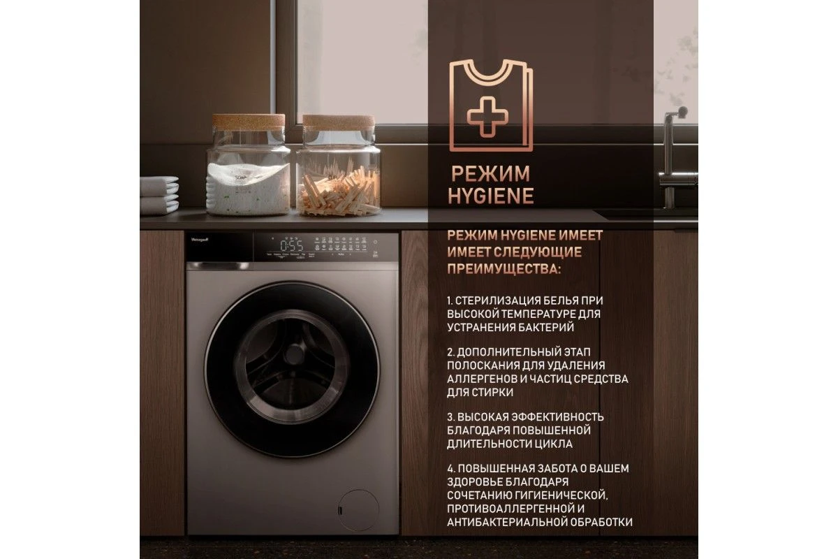 Стиральная машина с сушкой Weissgauff WMD 888 Touch Inverter Steam Silver
