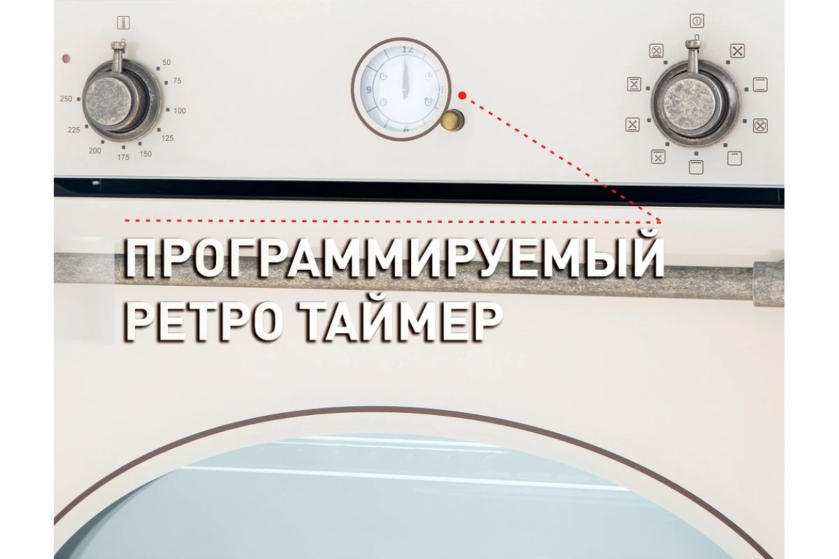 Духовой шкаф Maunfeld EOEFG.769RIB.RT