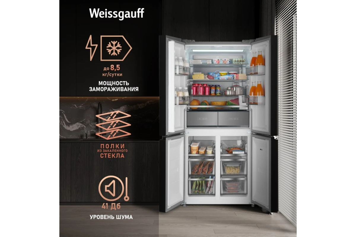 Отдельностоящий холодильник с инвертором Weissgauff WCD 590 Nofrost Inverter Premium EcoFresh Blue Glass