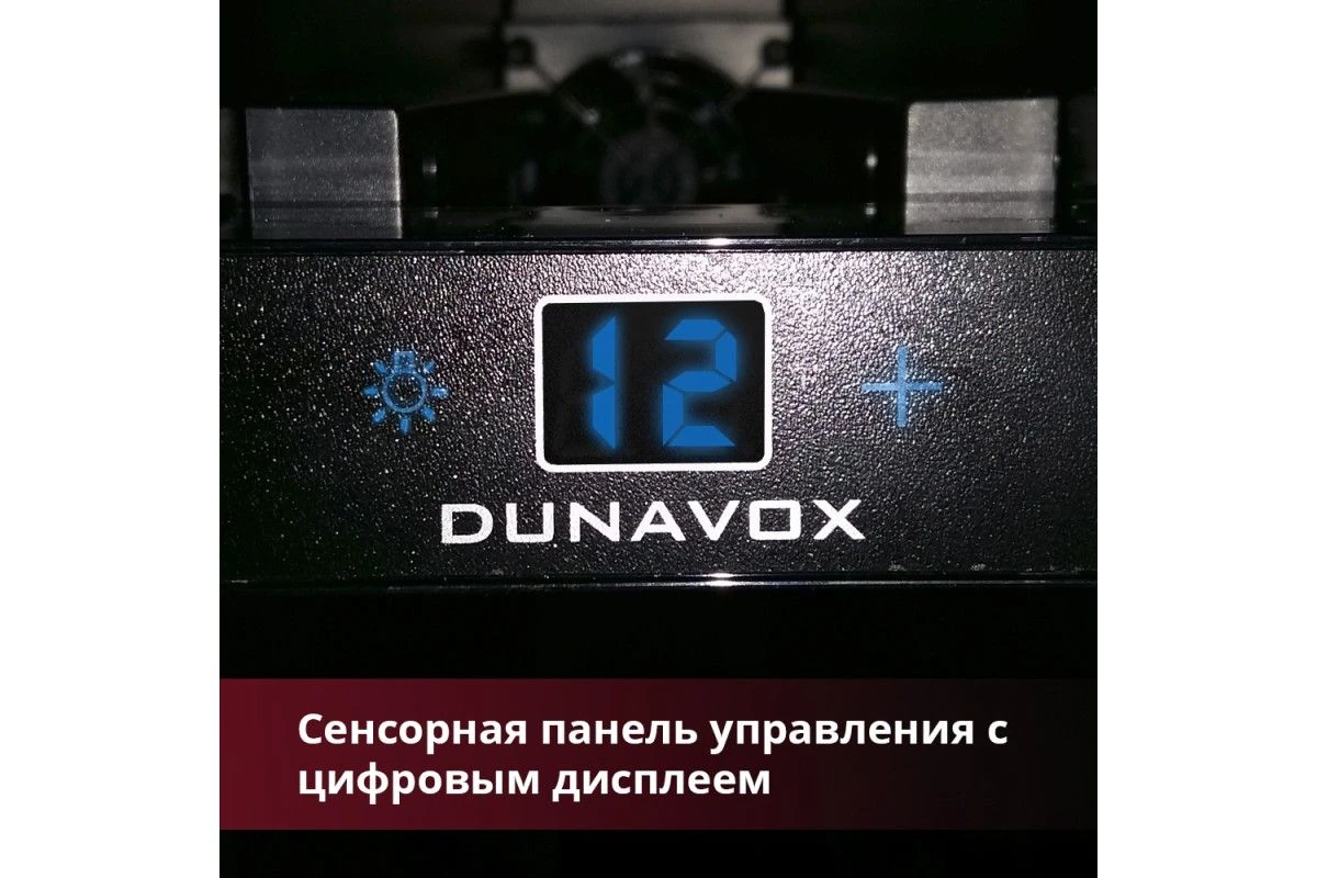 Винный шкаф Dunavox DX-7.20BK/DP
