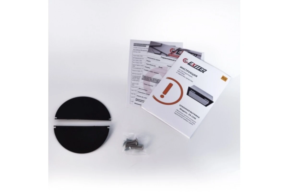 Вытяжка кухонная встраиваемая EXITEQ EX-1246 black