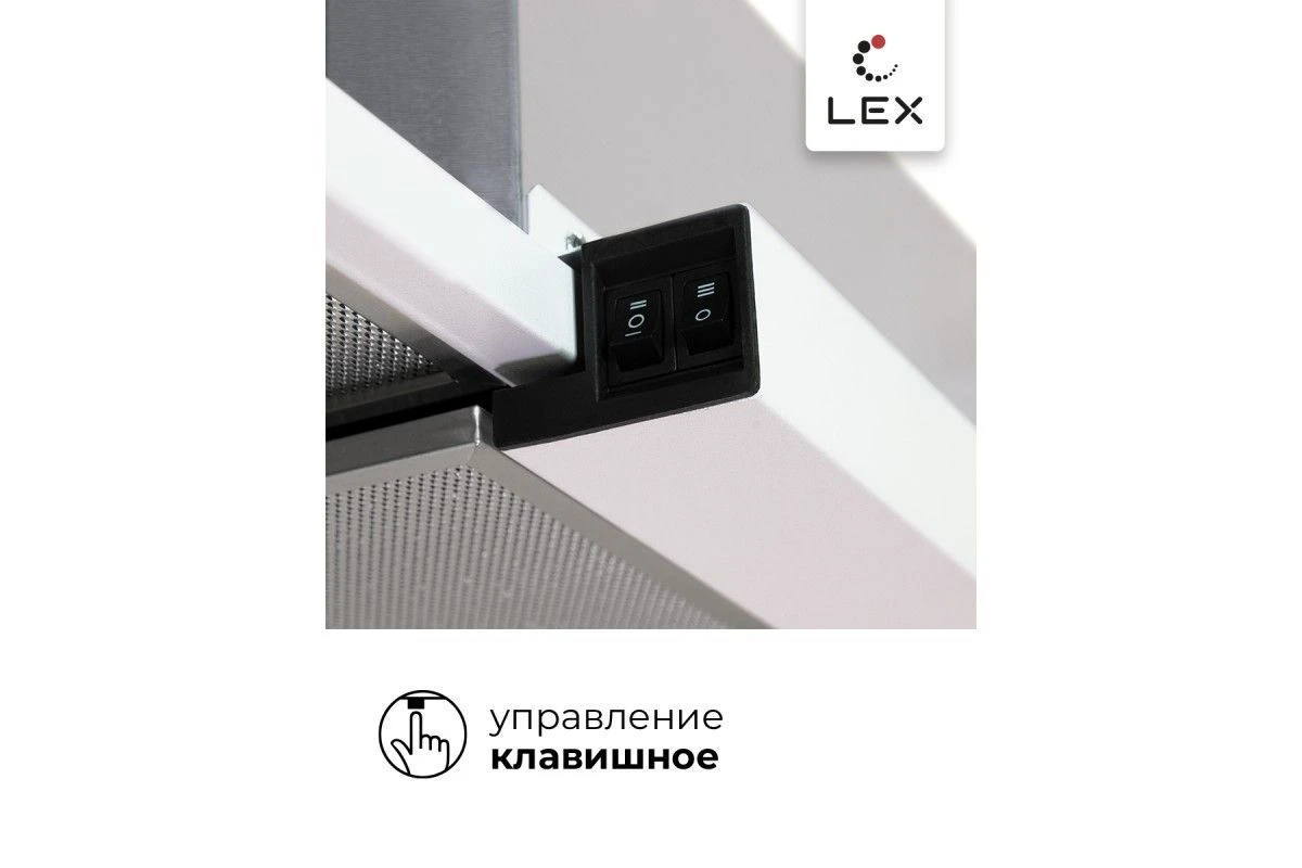 Встраиваемая кухонная вытяжка LEX HONVER G 600 WHITE