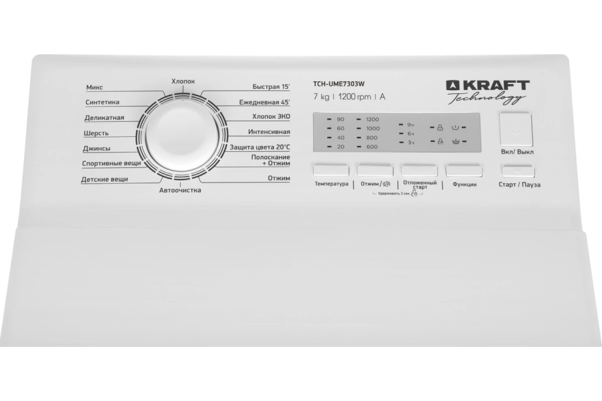 Стиральная машина Kraft TCH-UME7303W