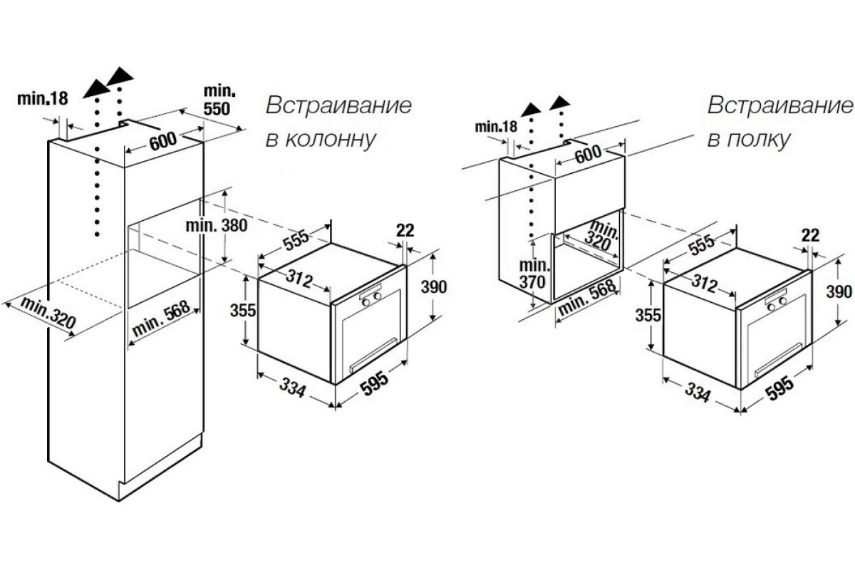 Встраиваемая микроволновая печь Kuppersbusch MR 6330.0 GPH 8 Hot Chili