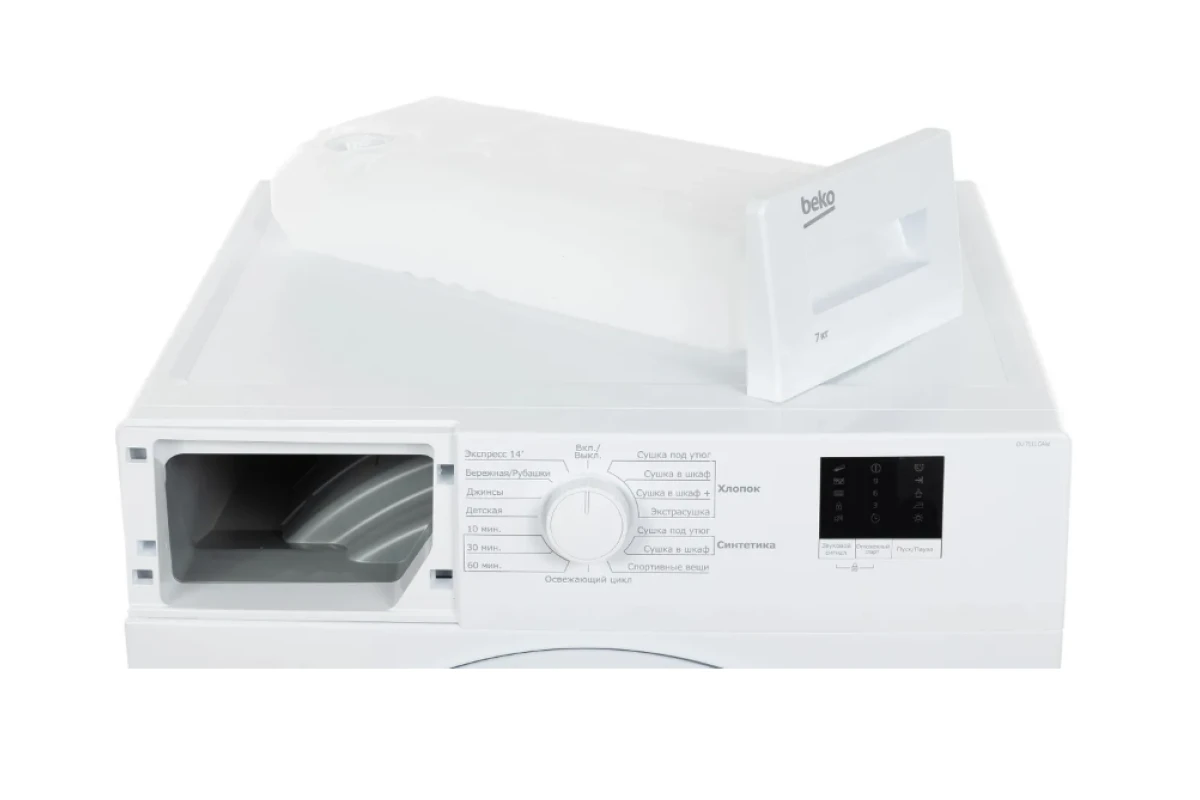 Сушильная машина Beko DU7111GAW