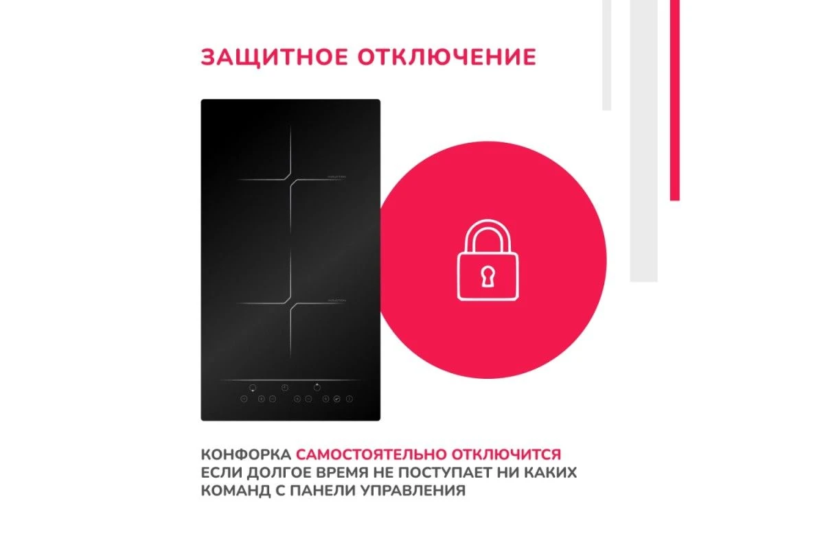 Индукционная варочная панель Simfer H30I72S001