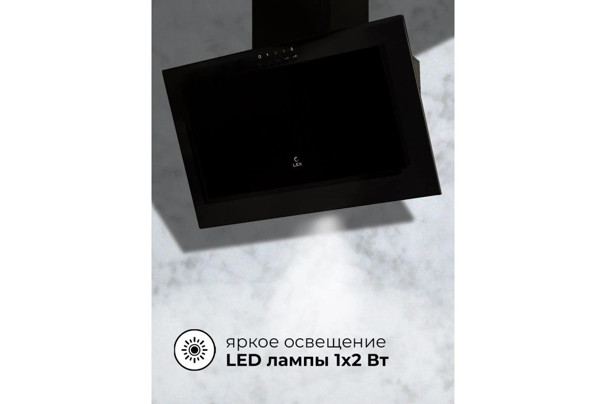 Вытяжка кухонная наклонная LEX Mio 600 Black